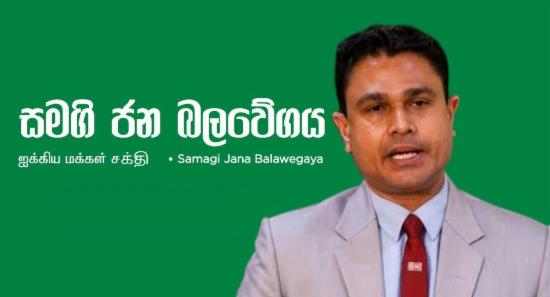 Dr. Chamal Sanjeewa resigns as SJB organizer